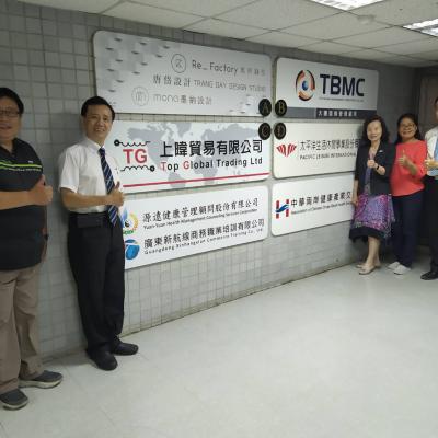 台灣長期照護管理學會